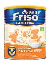 friso gold rice cereal